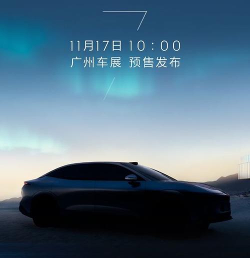 成都339极氪汽车发布智能汽车全域AI，比亚迪的未来服务提升用户体验